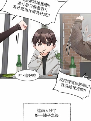 [韩漫] 社团学姐 1-221 END_5971