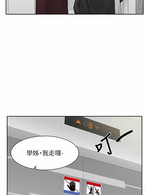 [韩漫] 社团学姐 1-221 END_5977