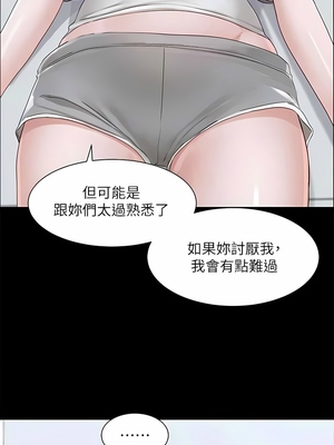 [韩漫] 社团学姐 1-221 END_5990