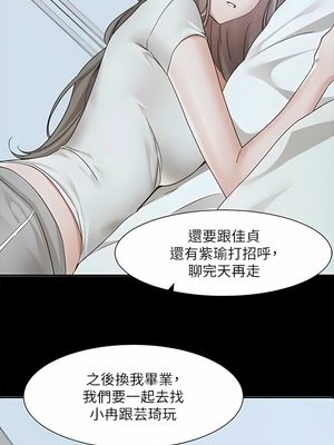 [韩漫] 社团学姐 1-221 END_5993