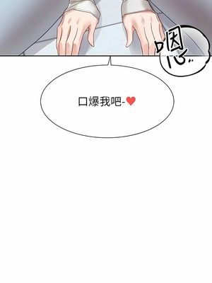 [韩漫] 社团学姐 1-221 END_6024