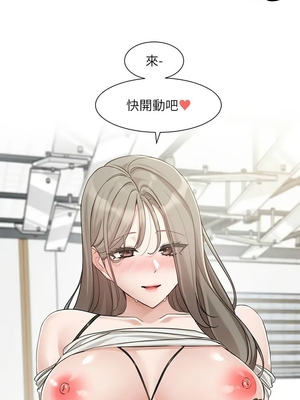 [韩漫] 社团学姐 1-221 END_6036