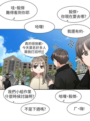 [韩漫] 社团学姐 1-221 END_6043