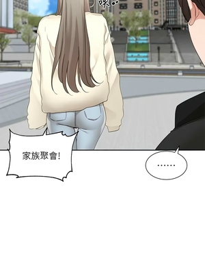 [韩漫] 社团学姐 1-221 END_6047