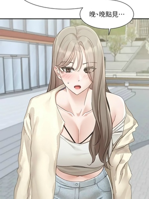 [韩漫] 社团学姐 1-221 END_6048