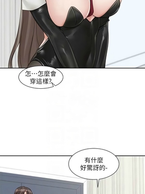 [韩漫] 社团学姐 1-221 END_6053