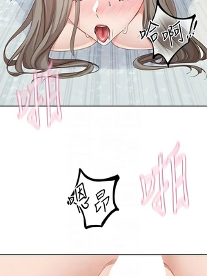 [韩漫] 社团学姐 1-221 END_6061