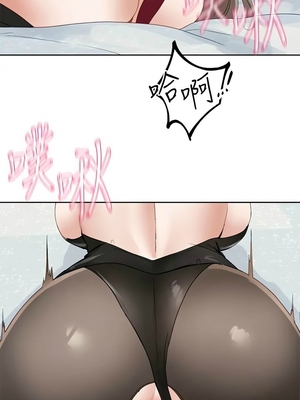 [韩漫] 社团学姐 1-221 END_6062