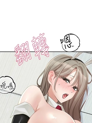 [韩漫] 社团学姐 1-221 END_6064