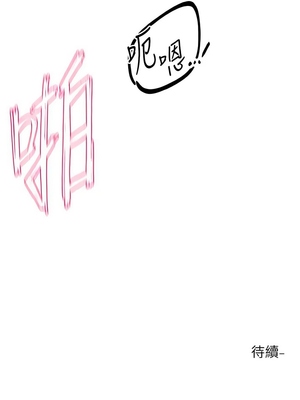 [韩漫] 社团学姐 1-221 END_6069