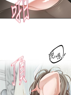 [韩漫] 社团学姐 1-221 END_6070