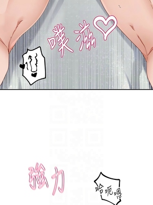 [韩漫] 社团学姐 1-221 END_6087