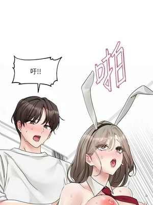 [韩漫] 社团学姐 1-221 END_6118