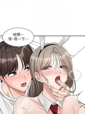 [韩漫] 社团学姐 1-221 END_6119