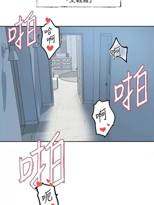 [韩漫] 社团学姐 1-221 END_6141