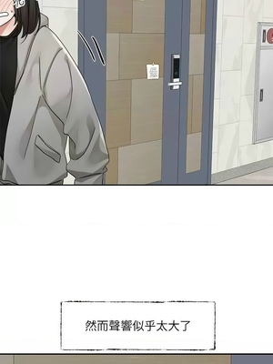 [韩漫] 社团学姐 1-221 END_6142