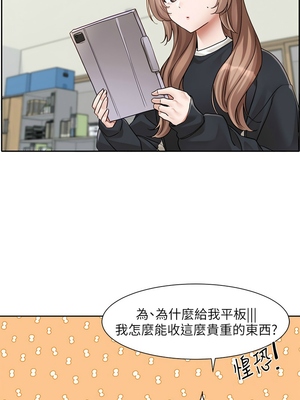 [韩漫] 社团学姐 1-221 END_6158