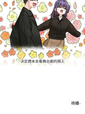 [韩漫] 社团学姐 1-221 END_6179