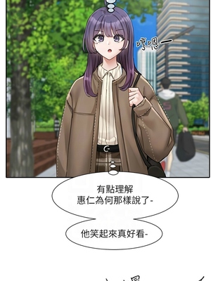 [韩漫] 社团学姐 1-221 END_6197