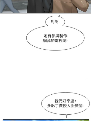 [韩漫] 社团学姐 1-221 END_6199