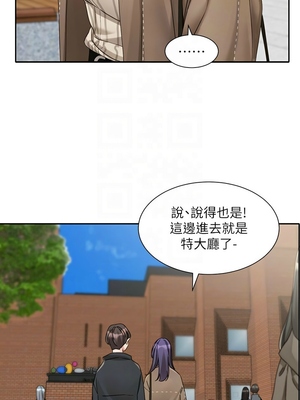 [韩漫] 社团学姐 1-221 END_6201