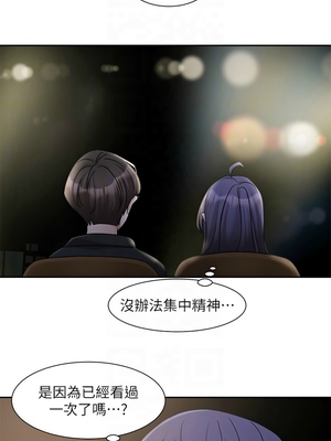 [韩漫] 社团学姐 1-221 END_6207