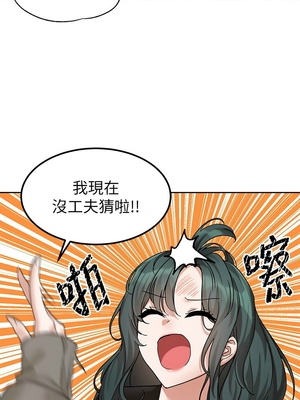 [韩漫] 社团学姐 1-221 END_6217