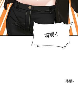 [韩漫] 社团学姐 1-221 END_6218