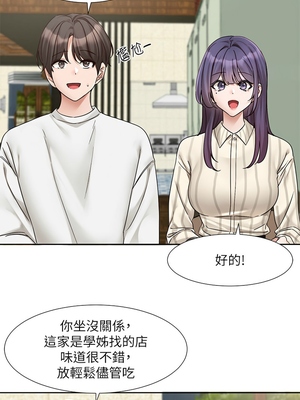 [韩漫] 社团学姐 1-221 END_6221