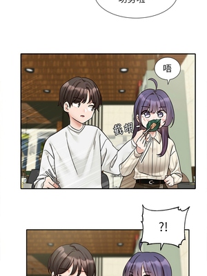 [韩漫] 社团学姐 1-221 END_6223