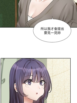 [韩漫] 社团学姐 1-221 END_6224