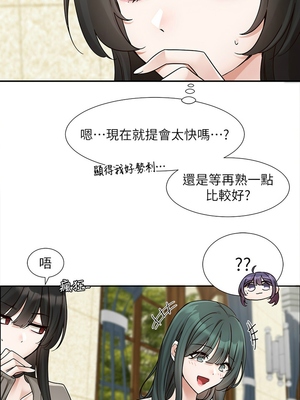 [韩漫] 社团学姐 1-221 END_6225