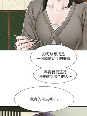 [韩漫] 社团学姐 1-221 END_6228