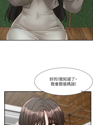 [韩漫] 社团学姐 1-221 END_6230