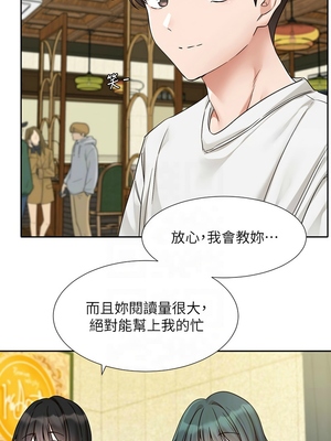 [韩漫] 社团学姐 1-221 END_6232