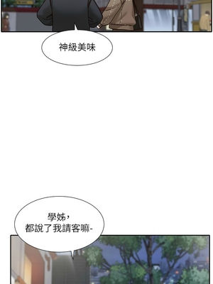 [韩漫] 社团学姐 1-221 END_6243