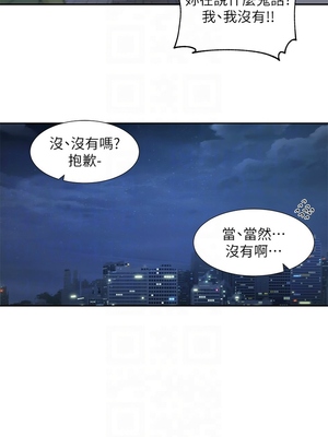 [韩漫] 社团学姐 1-221 END_6244