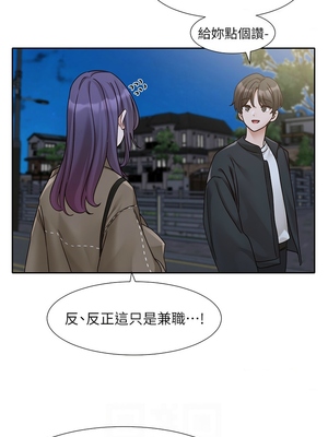 [韩漫] 社团学姐 1-221 END_6247