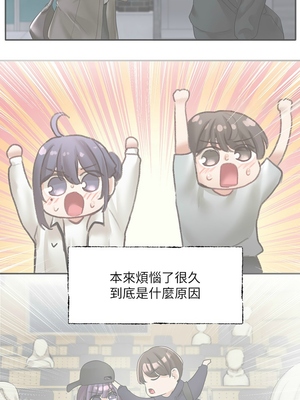 [韩漫] 社团学姐 1-221 END_6256