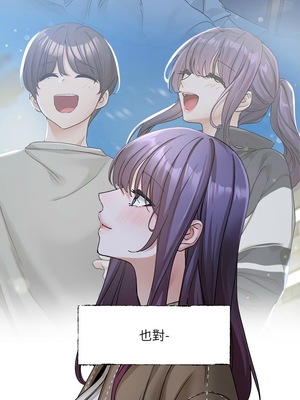 [韩漫] 社团学姐 1-221 END_6259