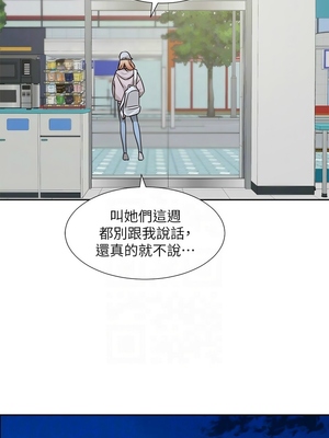 [韩漫] 社团学姐 1-221 END_6267