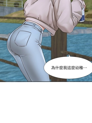 [韩漫] 社团学姐 1-221 END_6268