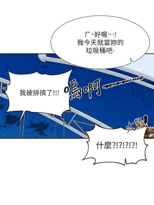 [韩漫] 社团学姐 1-221 END_6272