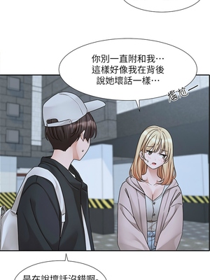 [韩漫] 社团学姐 1-221 END_6274