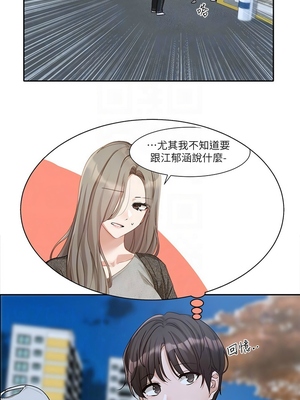 [韩漫] 社团学姐 1-221 END_6275