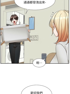 [韩漫] 社团学姐 1-221 END_6280