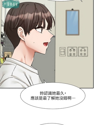 [韩漫] 社团学姐 1-221 END_6282