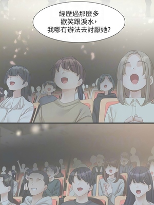 [韩漫] 社团学姐 1-221 END_6285