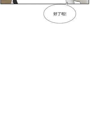 [韩漫] 社团学姐 1-221 END_6293