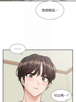 [韩漫] 社团学姐 1-221 END_6295